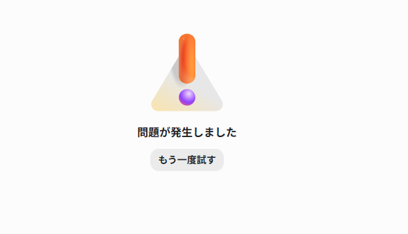 ユーザーの画像