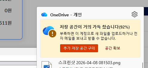 사용자의 이미지
