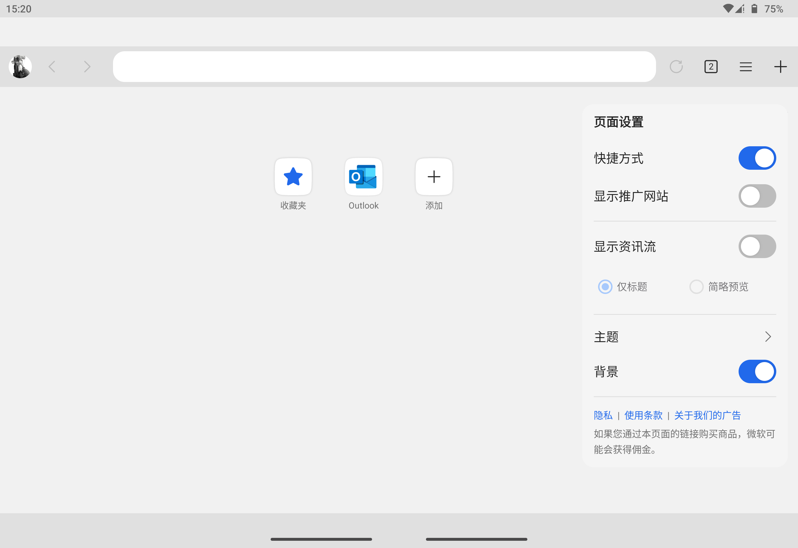 Screenshot_20260302-152055