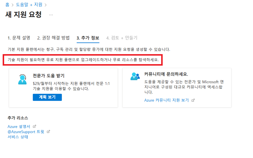 사용자의 이미지