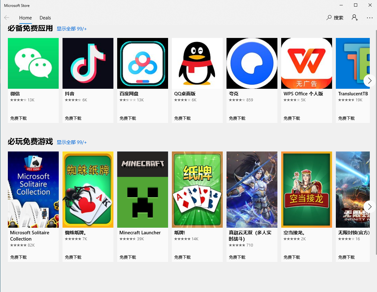 14fbdce9c5c30d9d8a9040c6a049a2d1