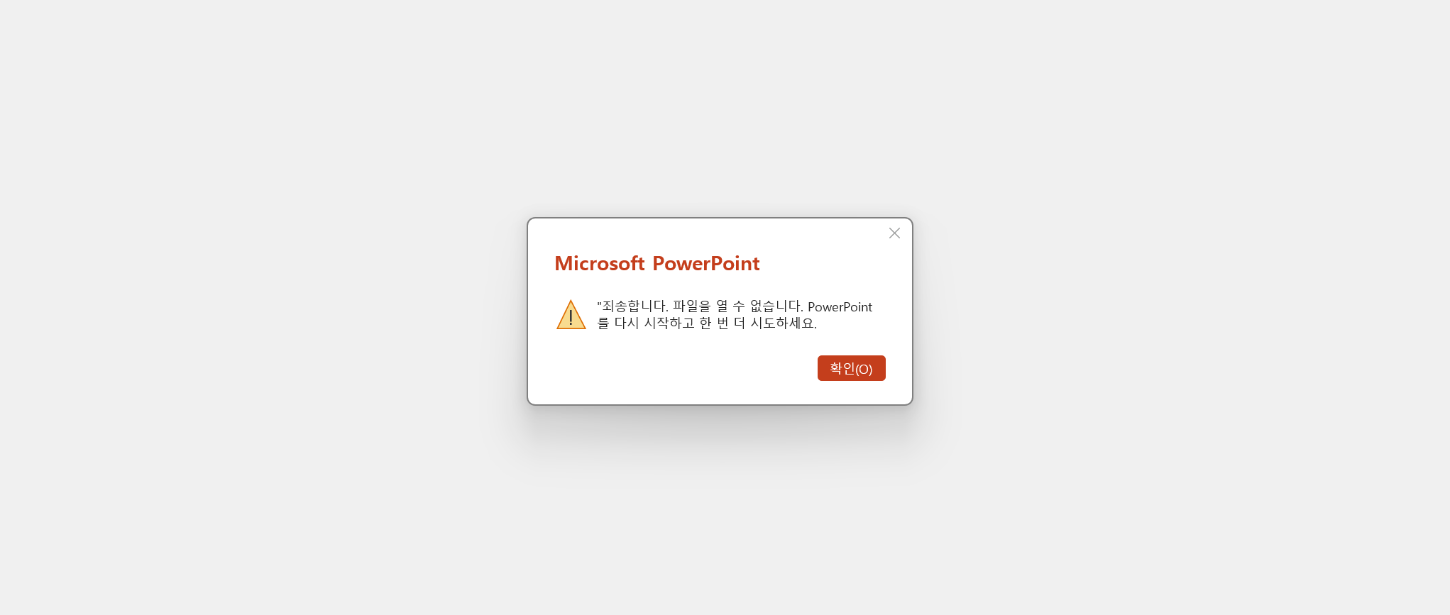 사용자의 이미지