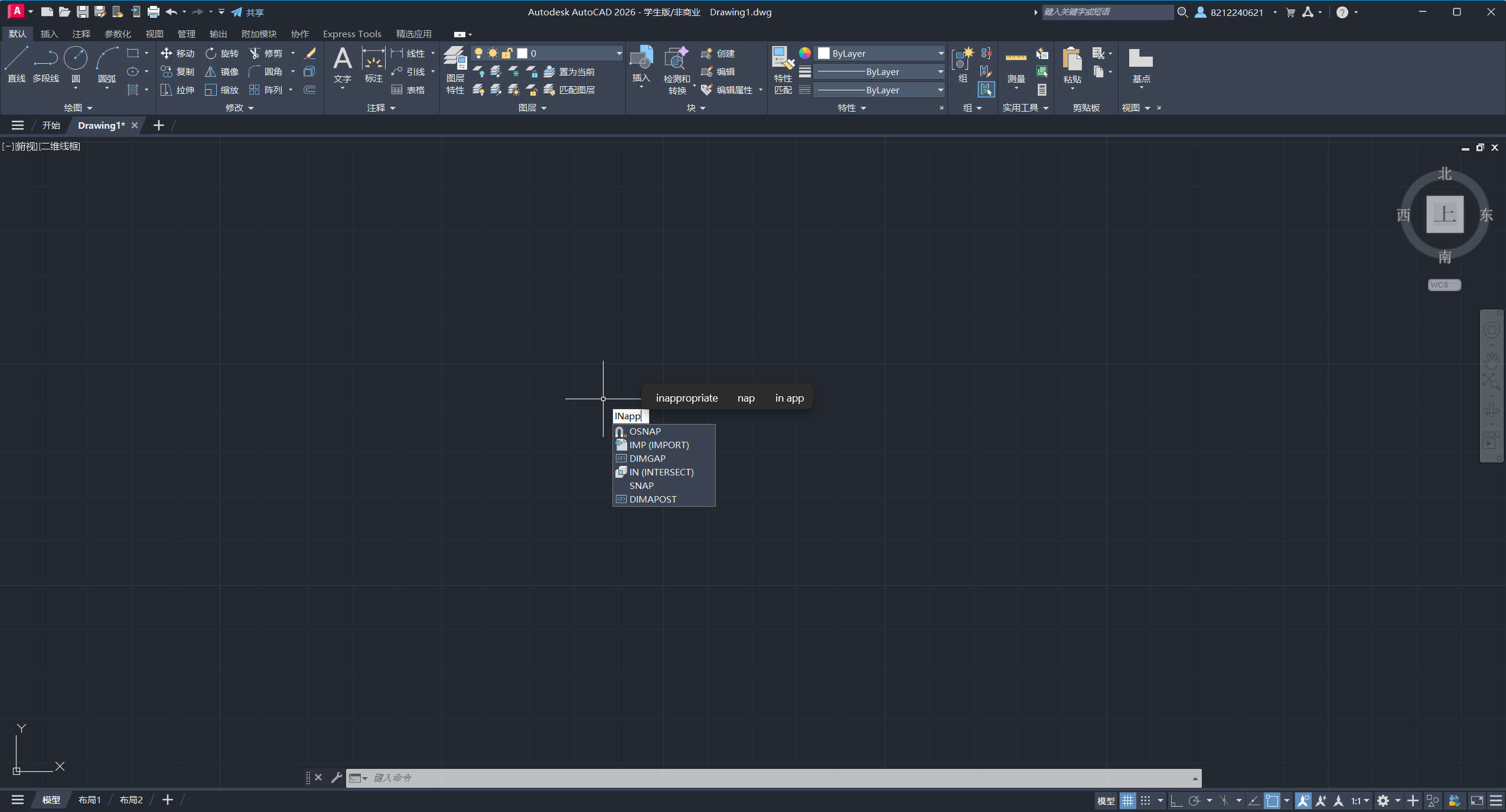 ScreenShot_2025-10-19_23-35-51