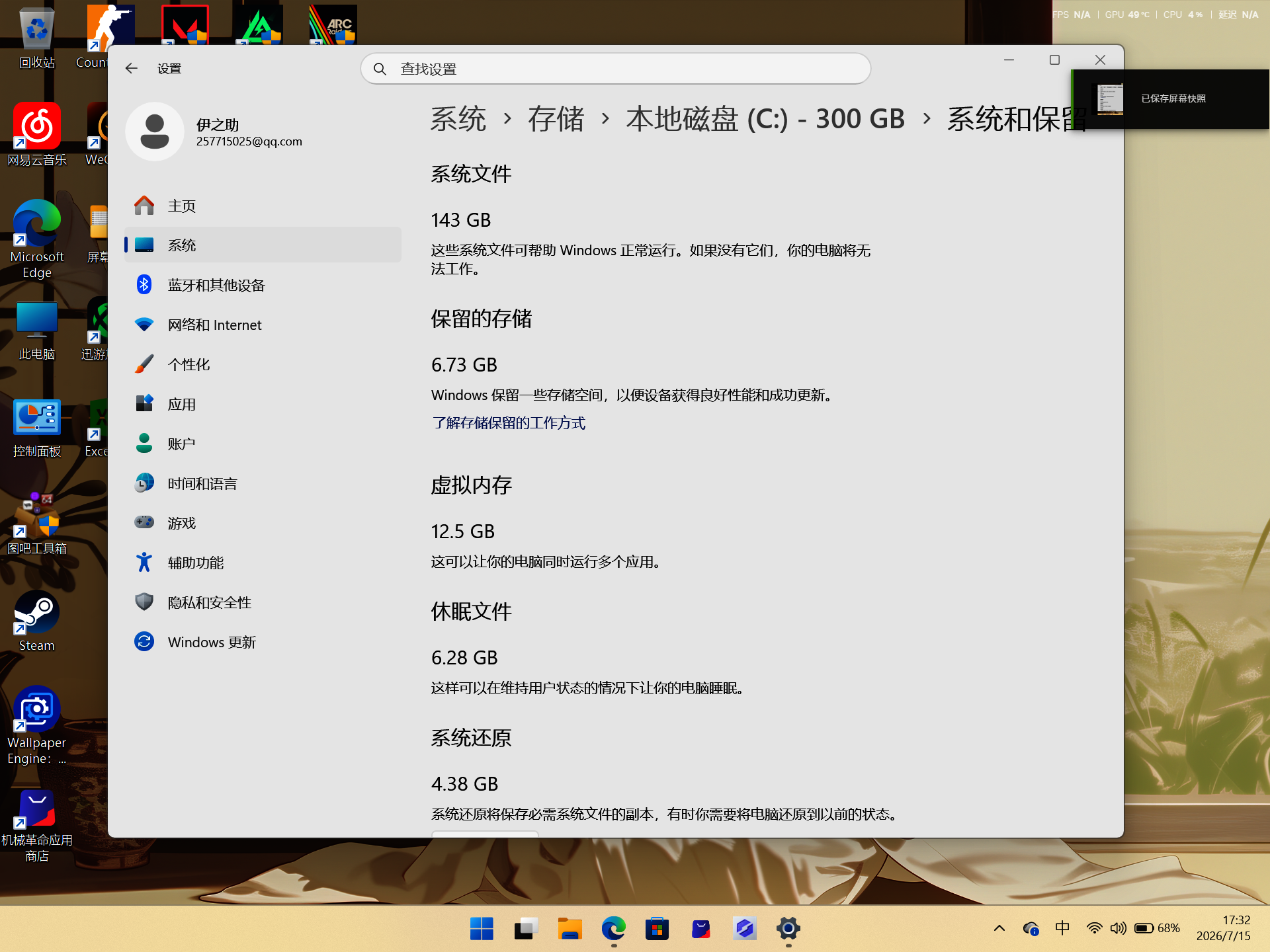 Desktop Screenshot 2026.07.15 - 17.32.16.30