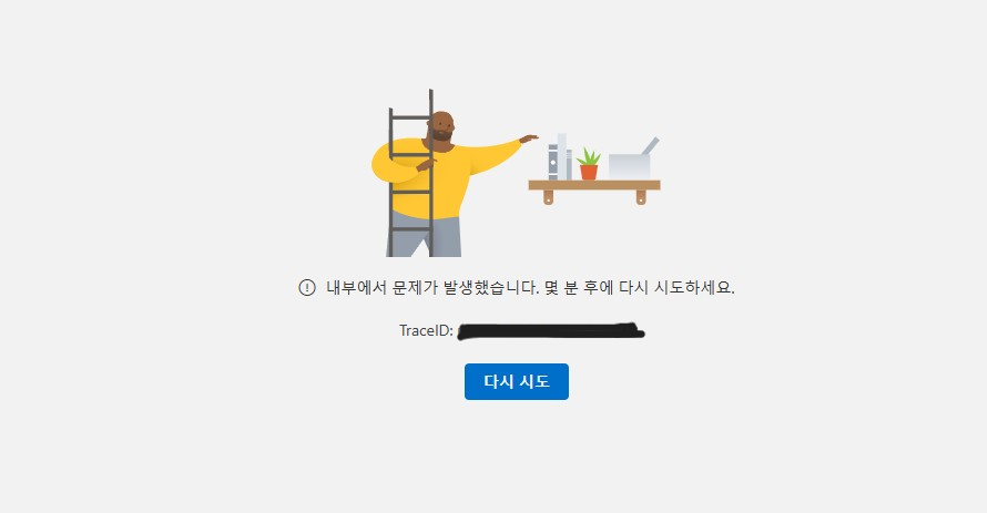 사용자의 이미지