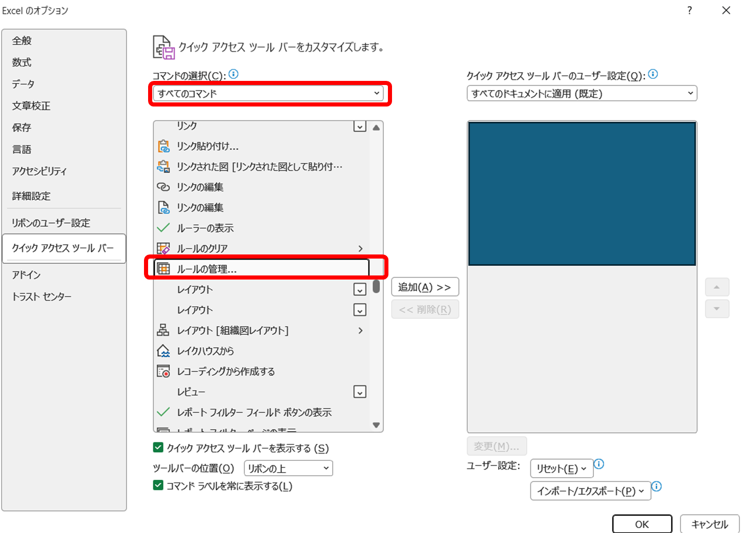 ユーザーの画像