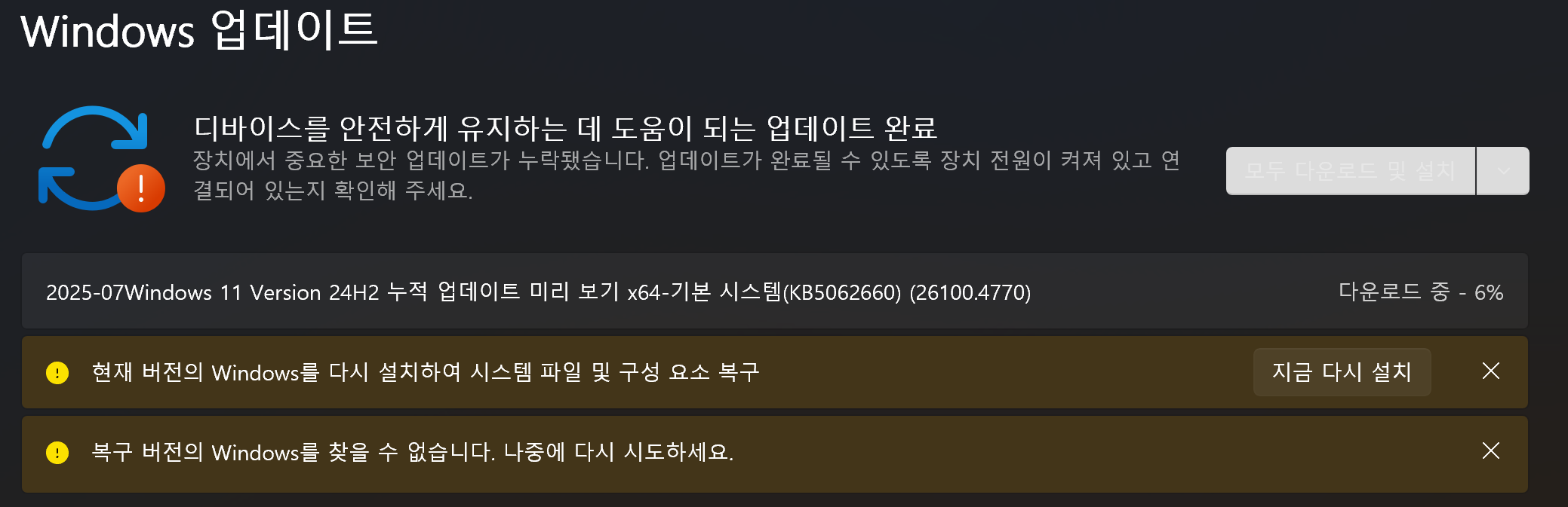 사용자의 이미지