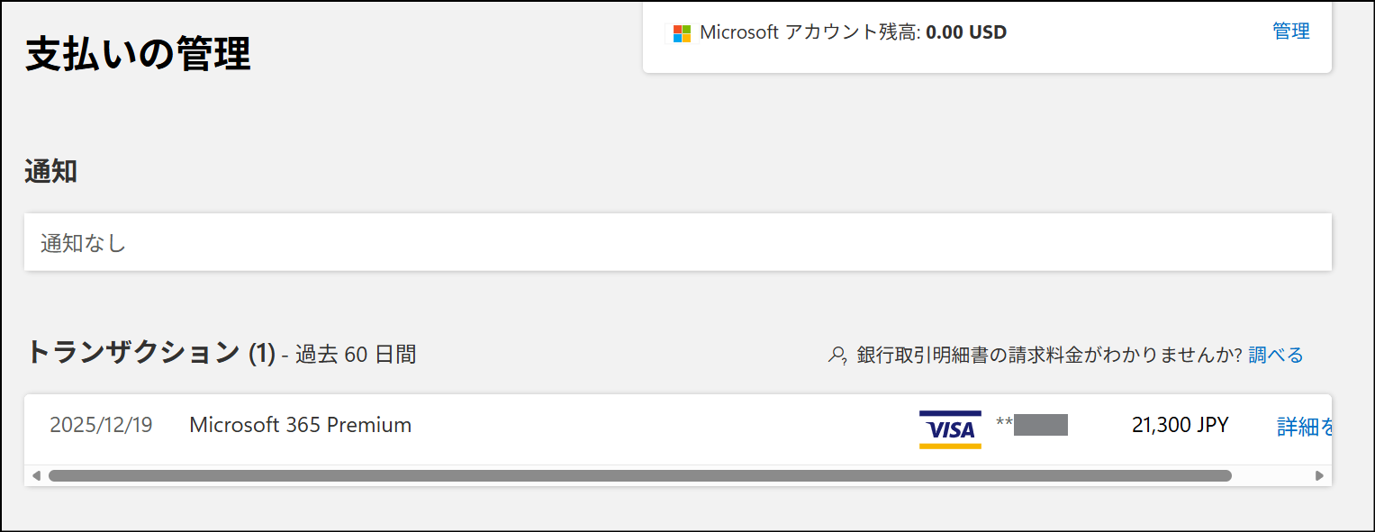 ユーザーの画像