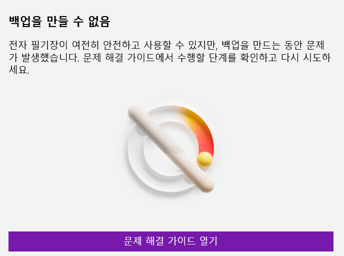사용자의 이미지