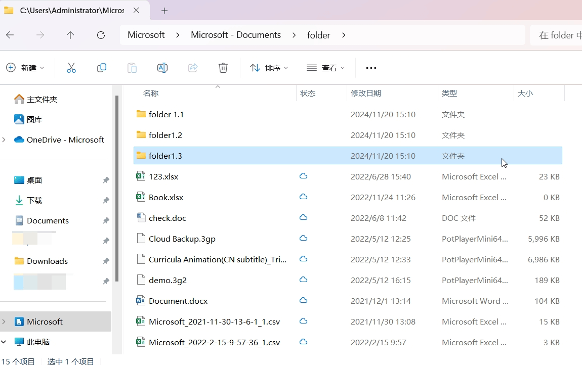 When you return to a folder, it always jumps to the top. - Microsoft Q&A