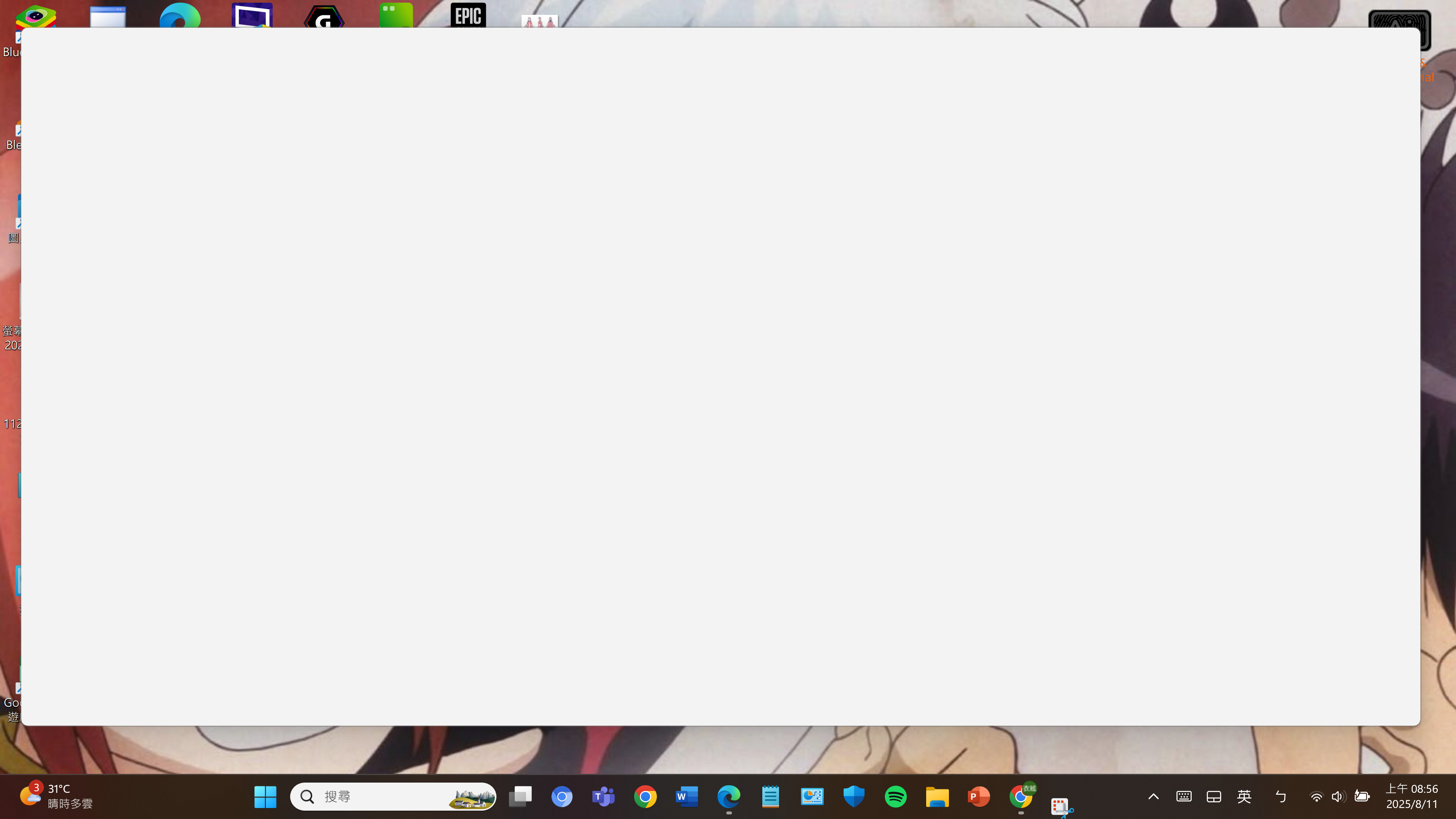 螢幕擷取畫面 2025-08-11 085647