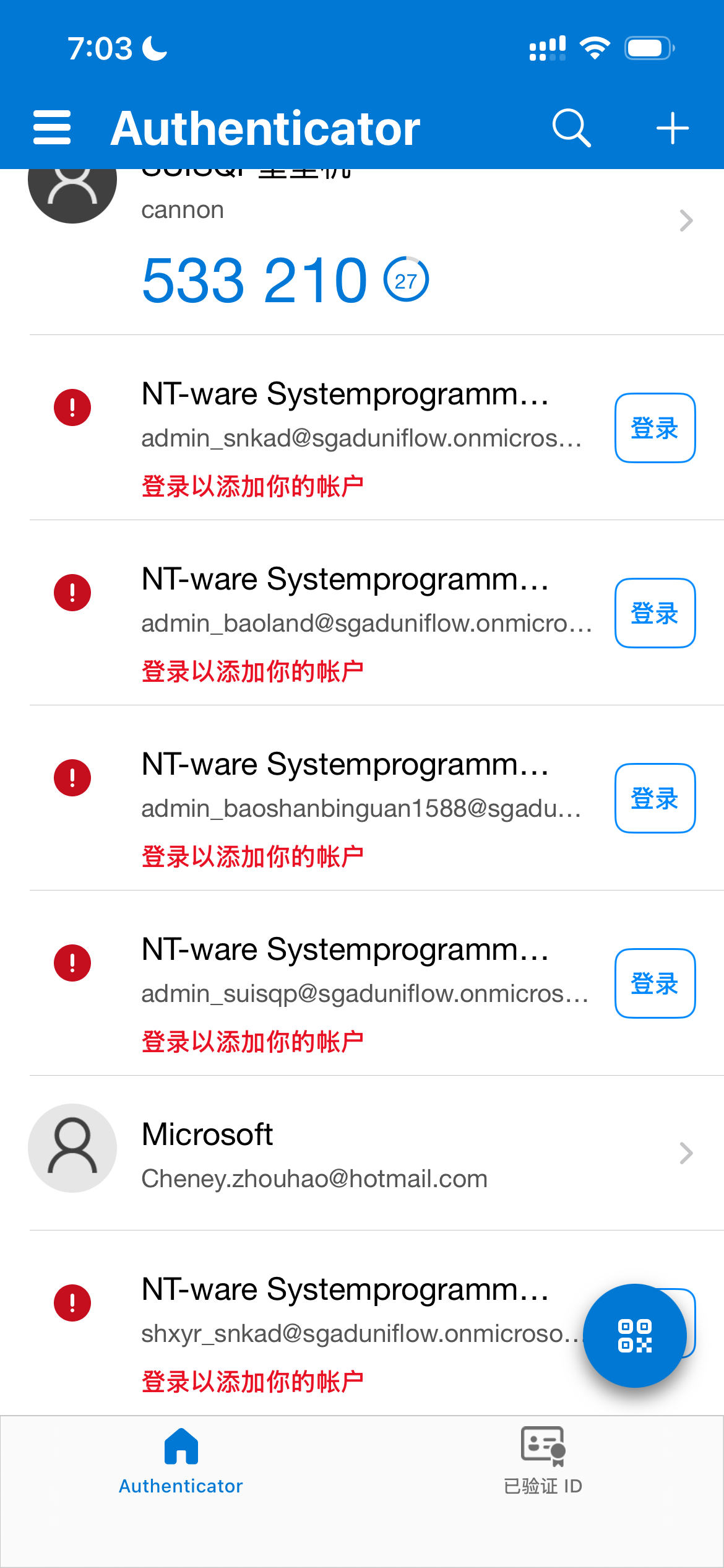 更换手机后Authenticator登录失败 - Microsoft Q&A