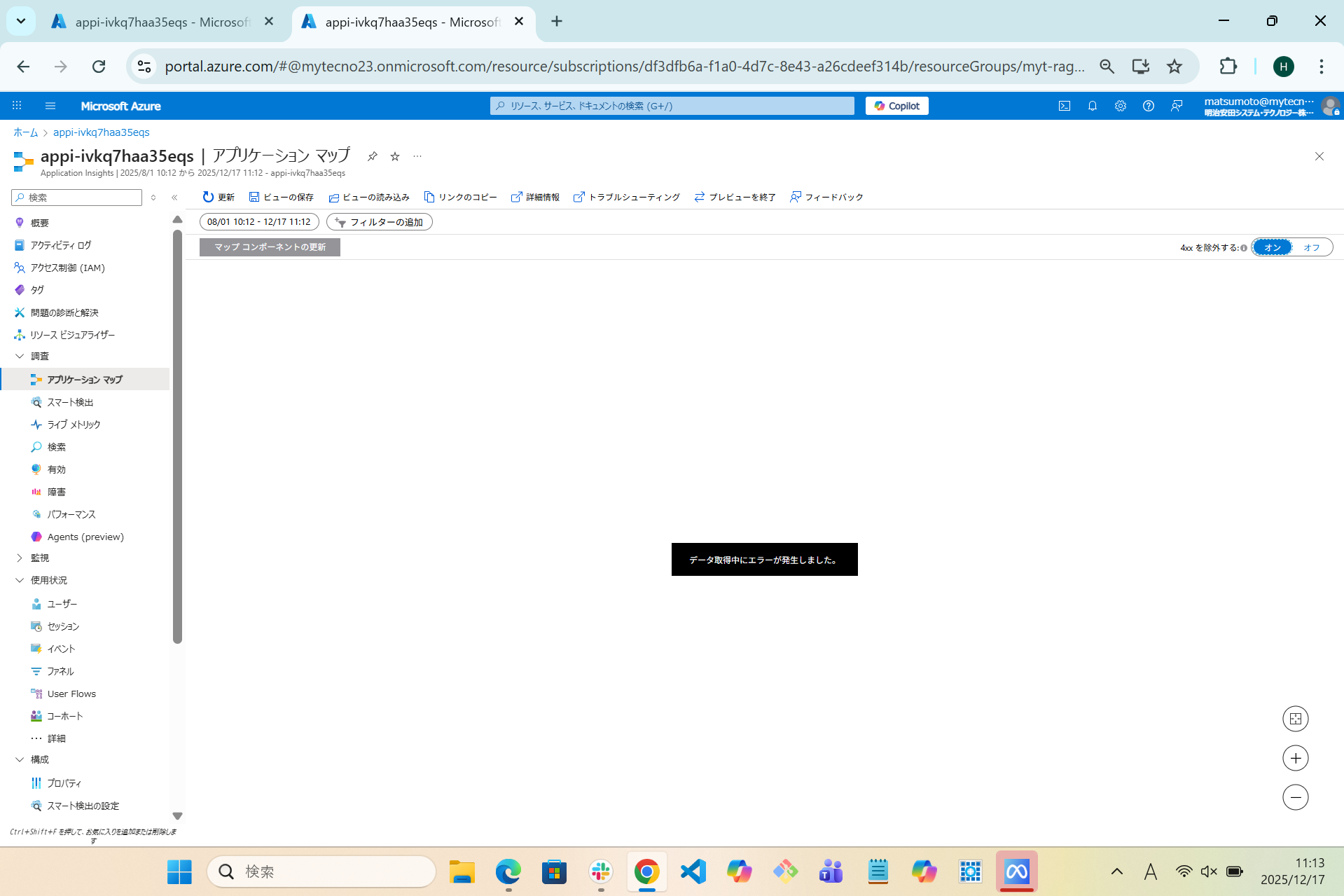 ApplicationInsights_ApplicationMap