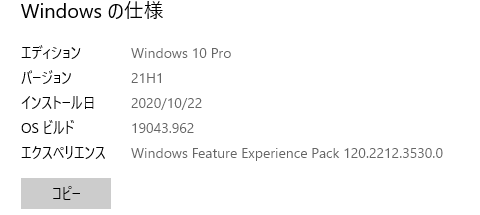 21H1に更新後,eGPUが認識しない - Microsoft Q&A