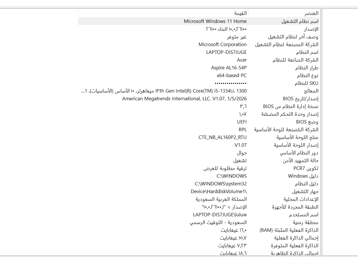 صورة المستخدم