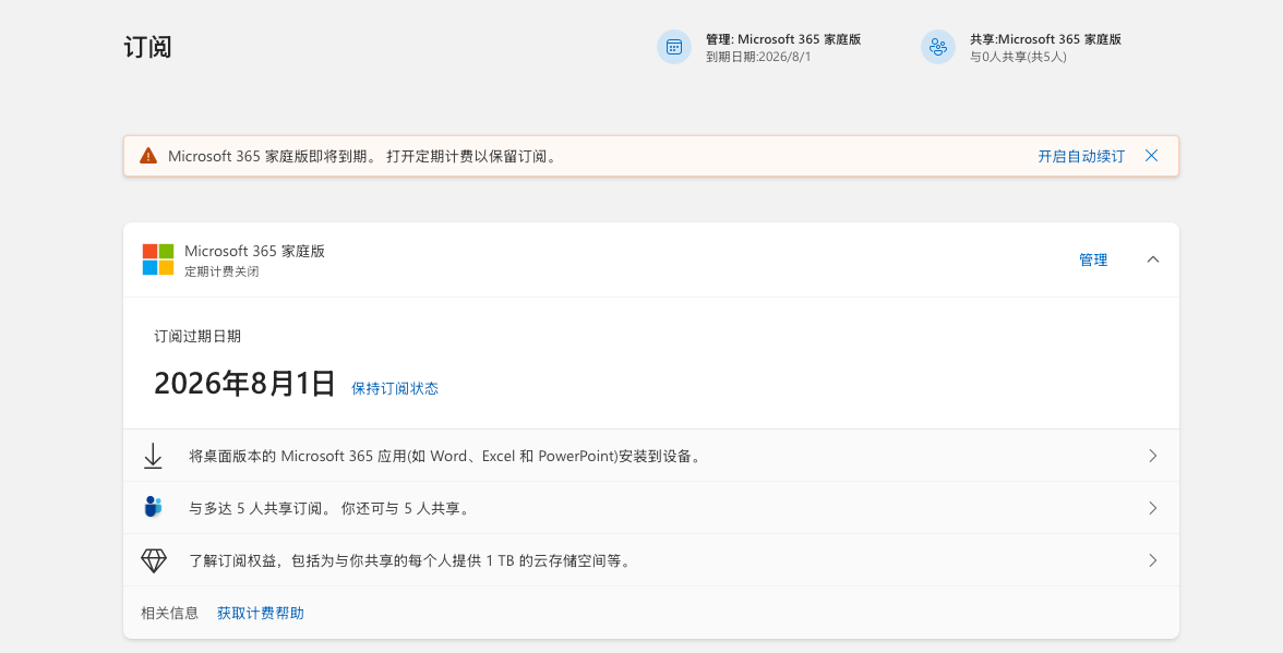 wechat_2026-07-20_110926_798