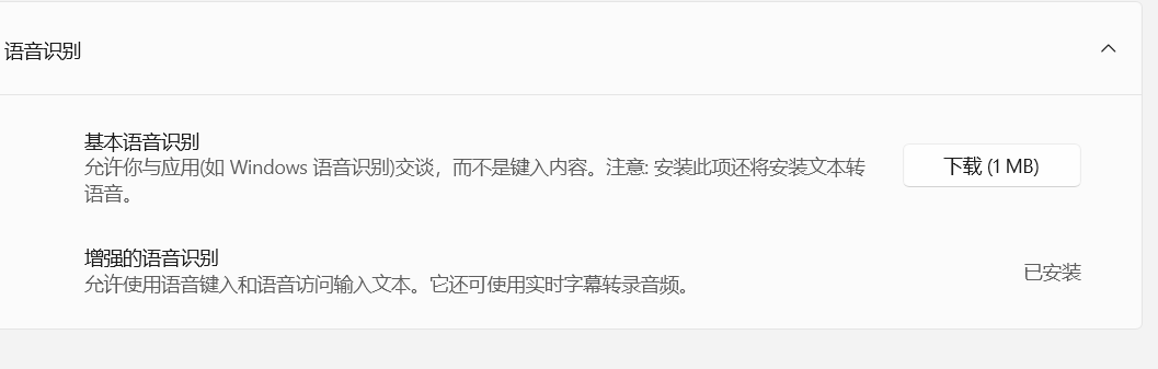 屏幕截图 2026-06-27 104939