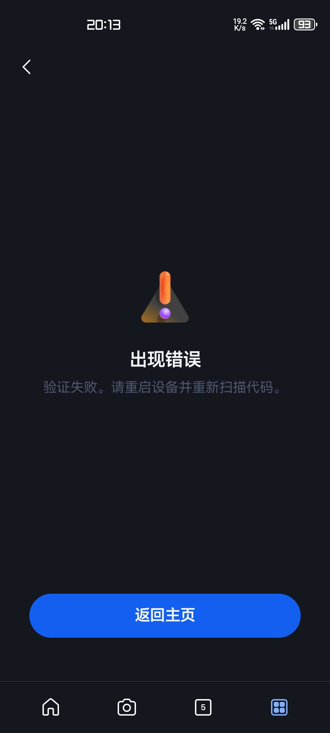 Screenshot_20260124_201316_com.microsoft.bing