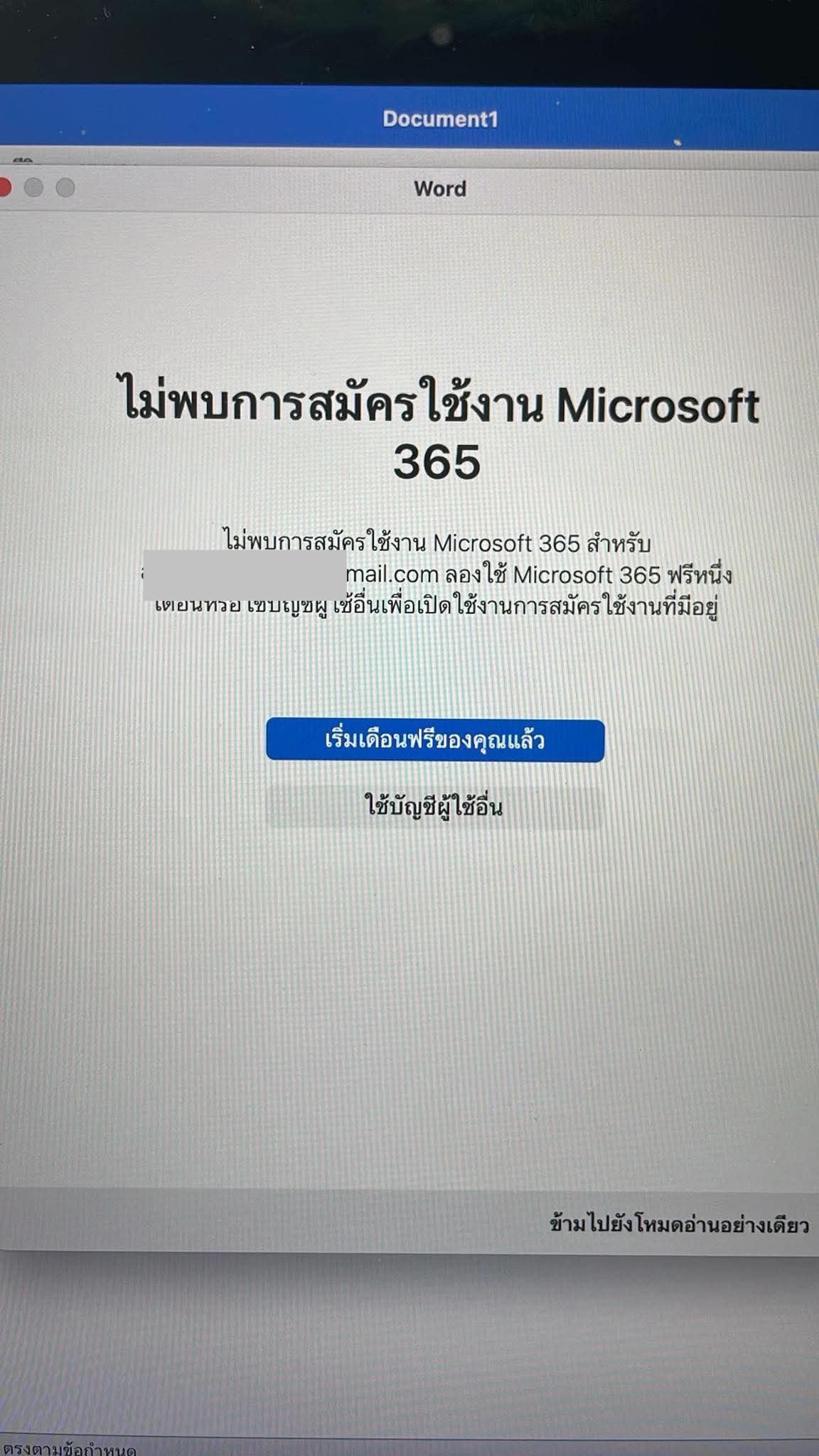 1a2d4c2f01b17b12f8709ef22184af1d