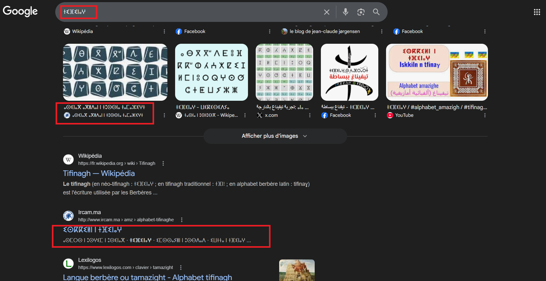 google_tifinagh