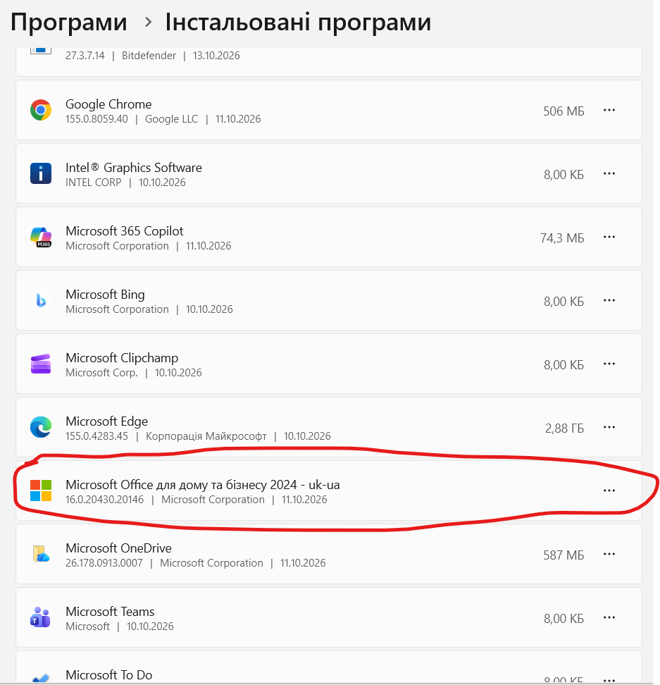 Installed office