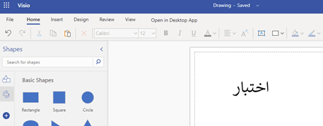 The problem of reverse writing in Arabic - Microsoft Q&A