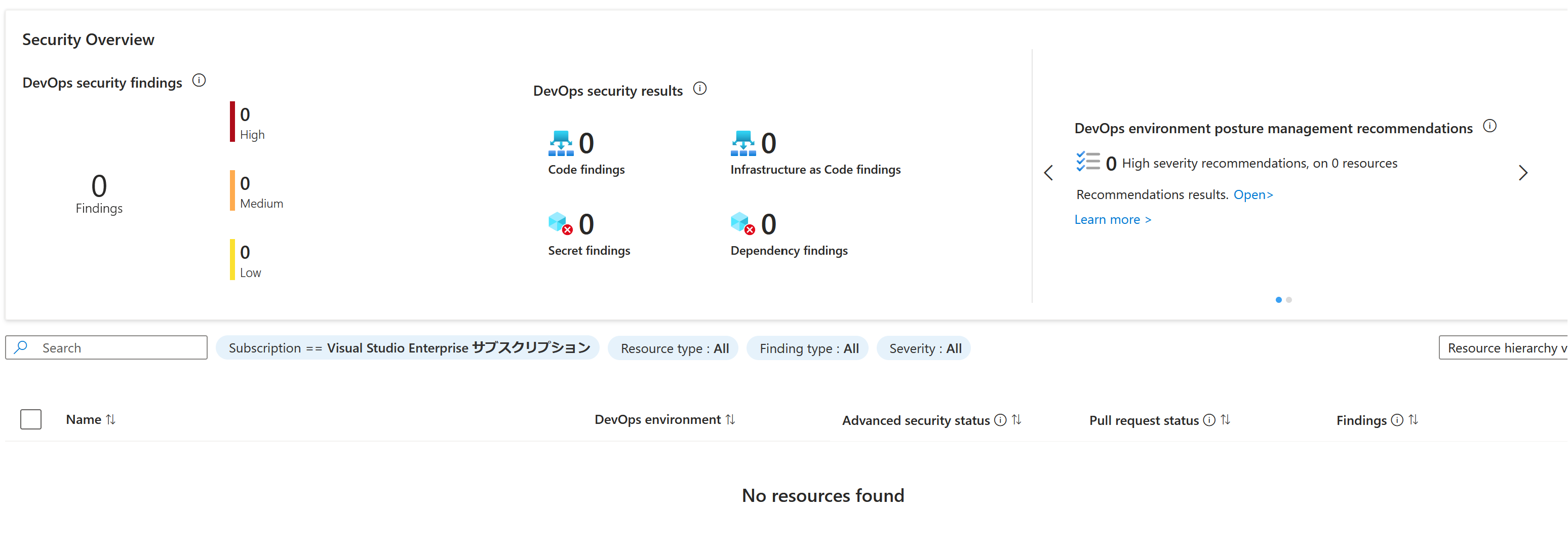 connected-azure-devops-orgnization-not-shown-in-microsoft-defender-for