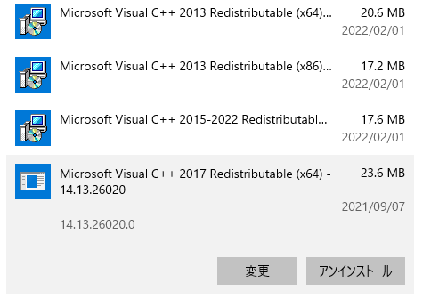 発送はその時のタイミングとなります‼️ 調べたこと 試したこと