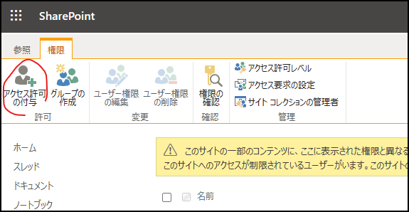 ユーザーの画像