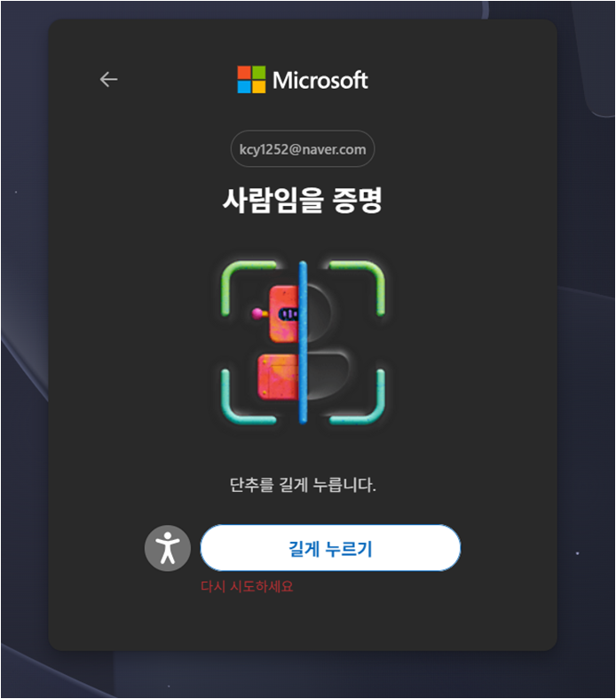사용자의 이미지