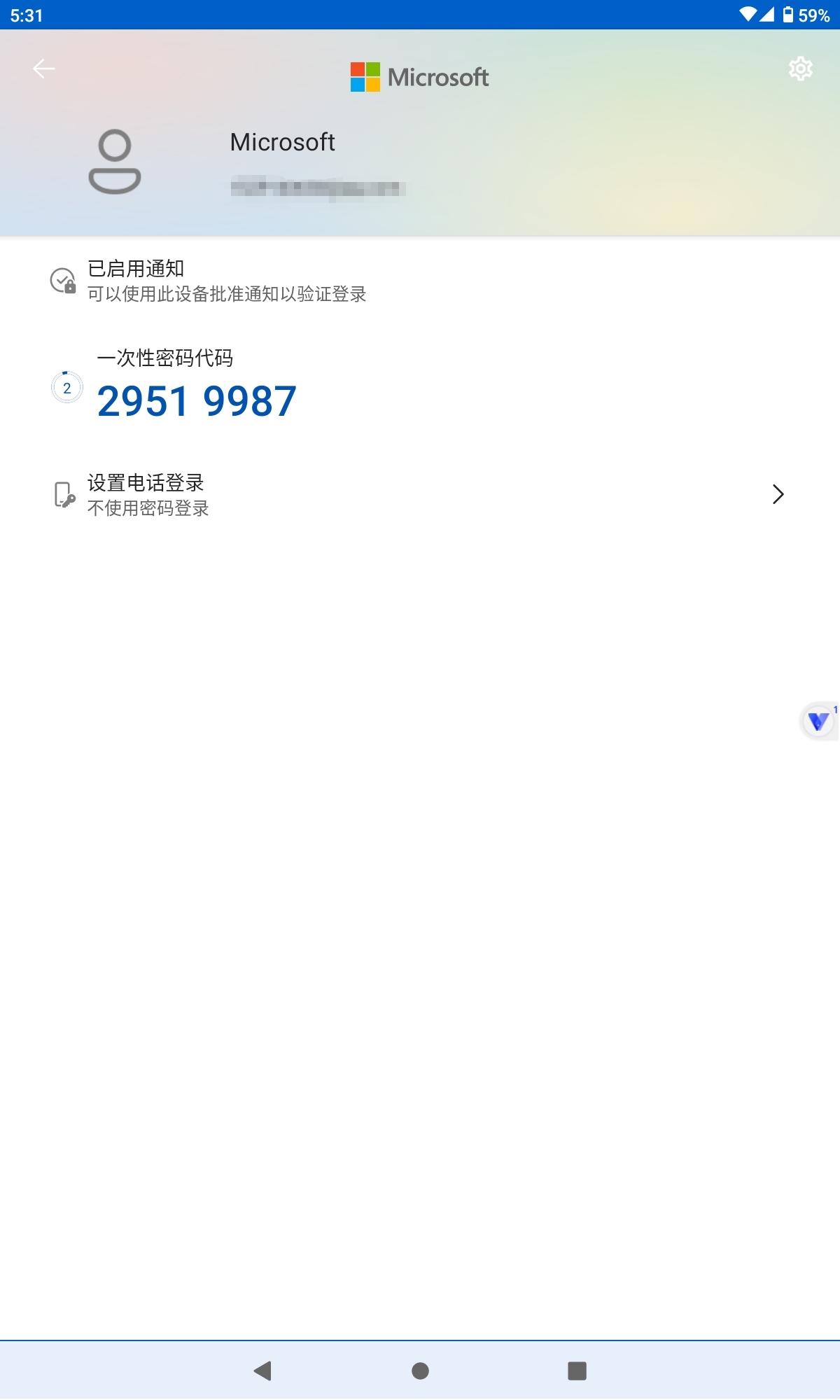 无法在我的个人PC上登录Microsoft账户 - Microsoft Q&A