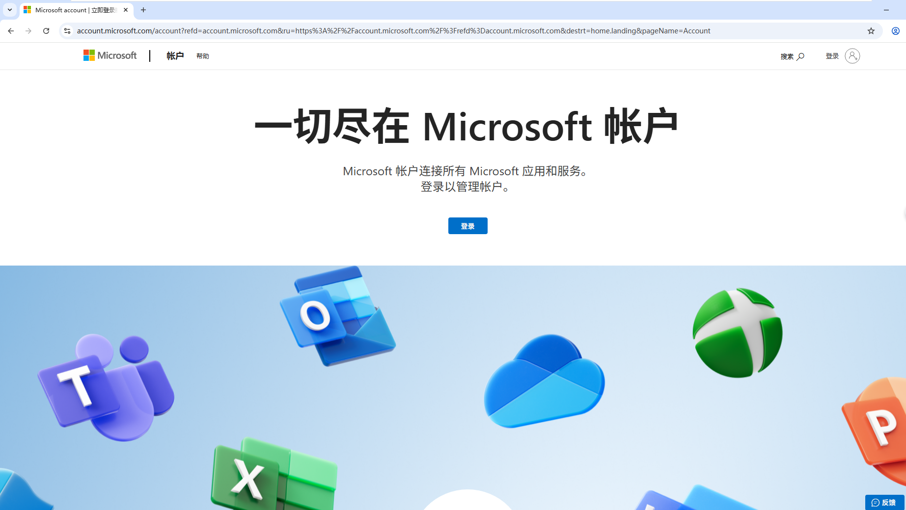 屏幕截图 2025-07-26 145529