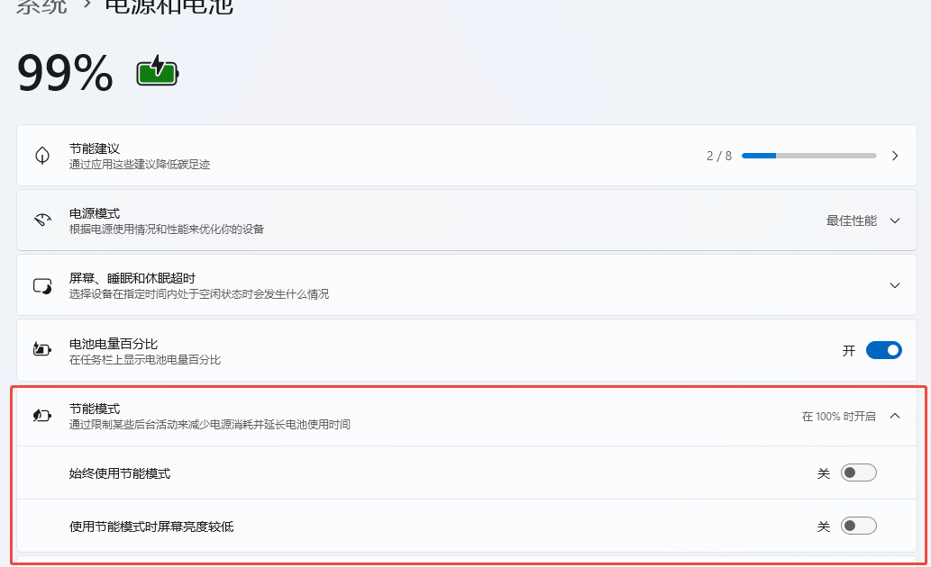 用户的图像