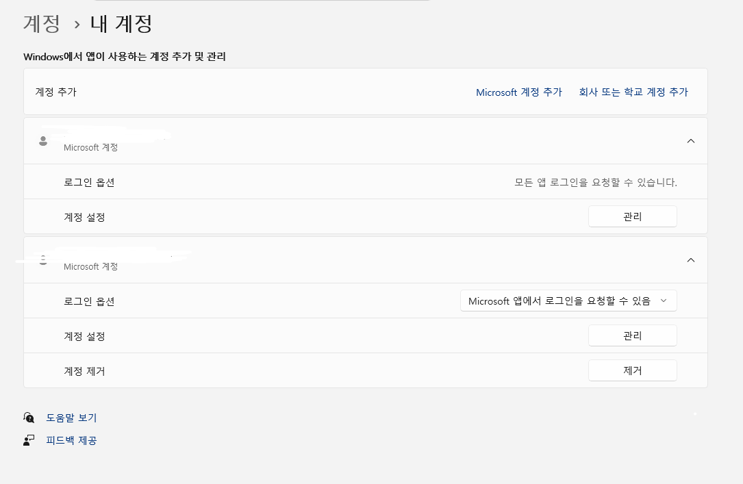 사용자의 이미지