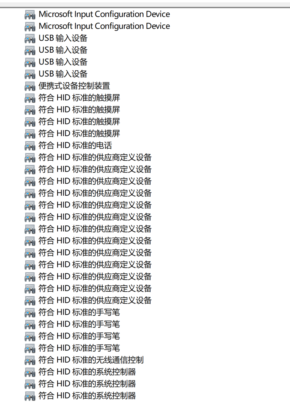 屏幕截图 2026-03-06 120605