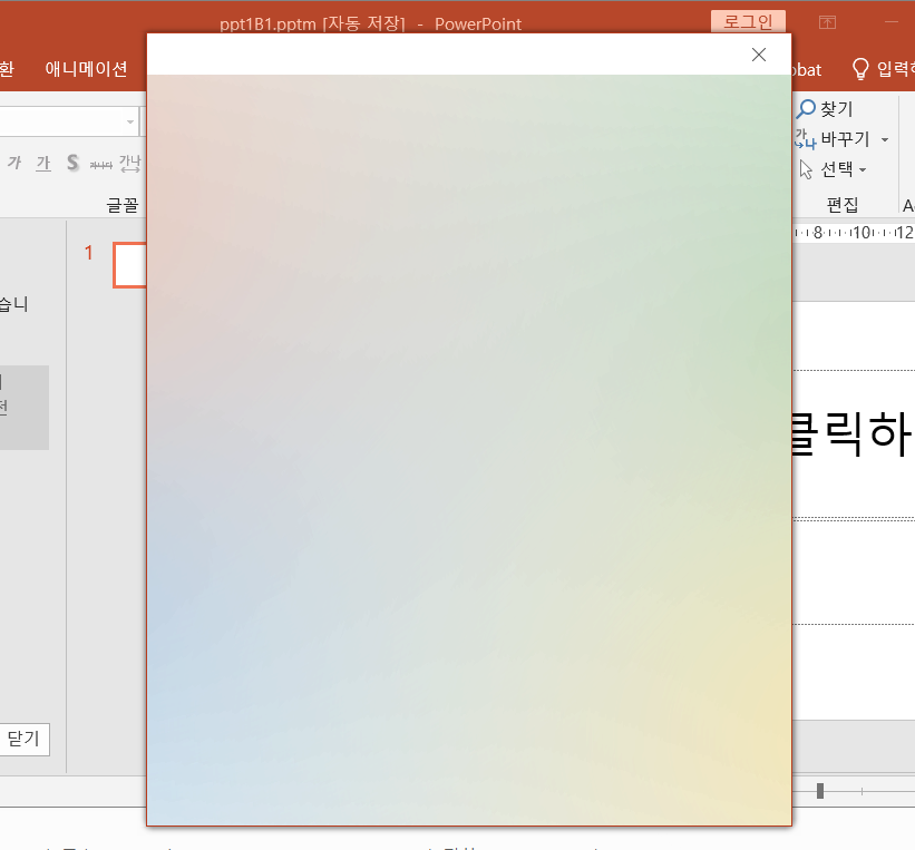사용자의 이미지