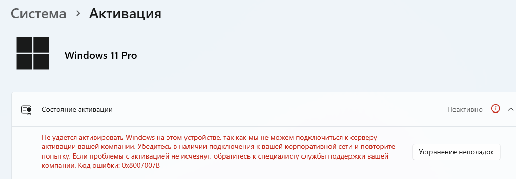 Снимок экрана 2025-10-08 190108