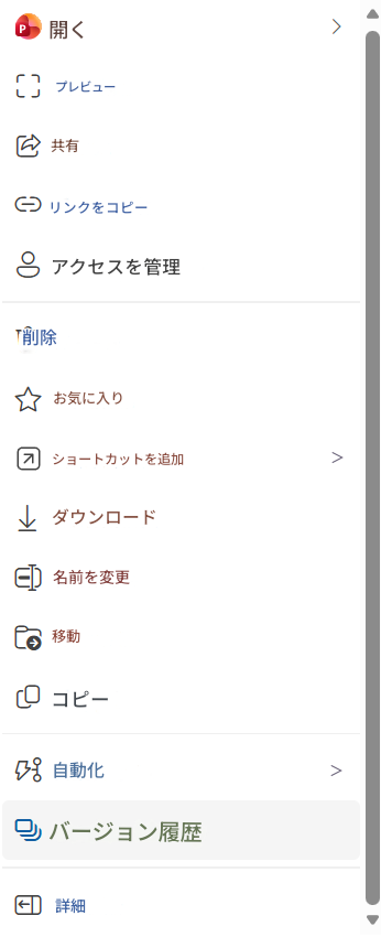 ユーザーの画像
