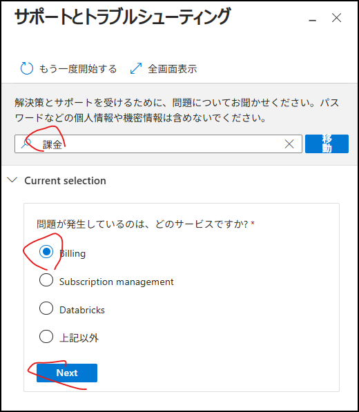 ユーザーの画像