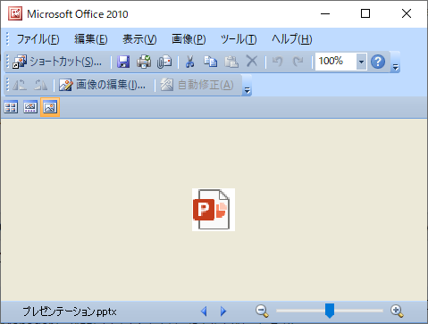 office2010パワーポイントが使えない事象について - Microsoft Q&A