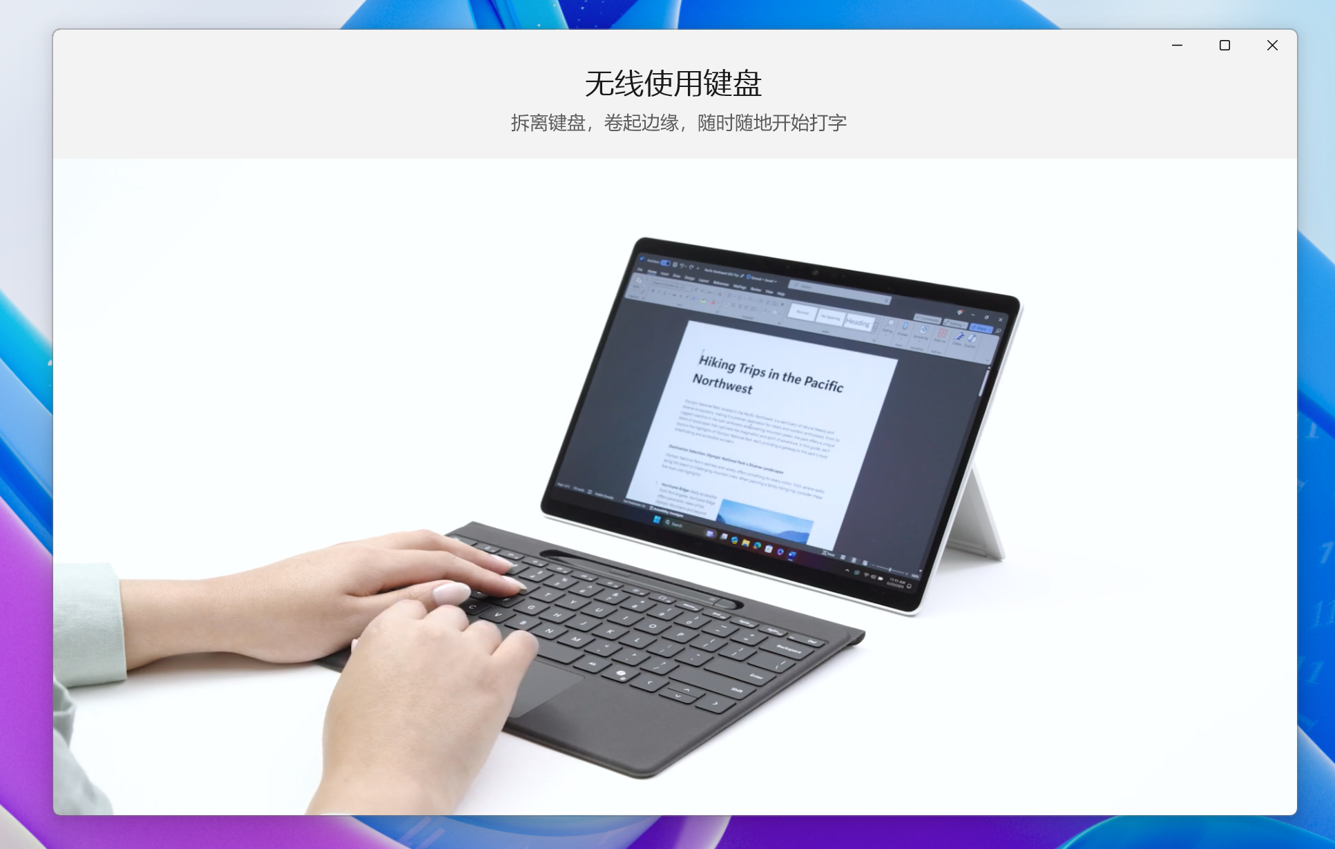 屏幕截图 2025-11-08 132514