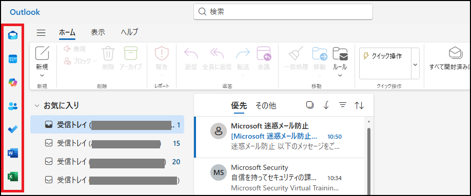 ユーザーの画像