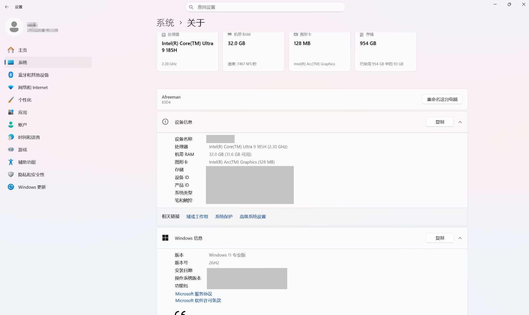 用户的图像