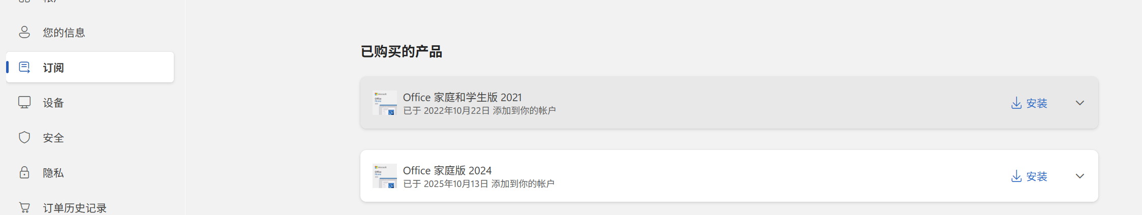 用户的图像