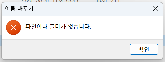 스크린샷 2025-10-15 190038