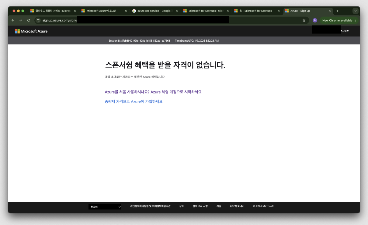 사용자의 이미지