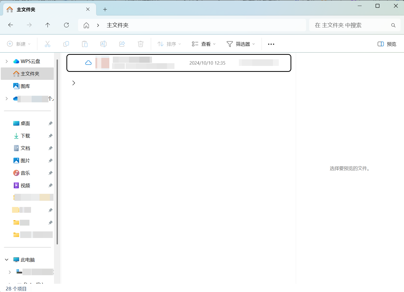 win11 资源管理器最近使用，收藏夹等等消失- Microsoft Q&A