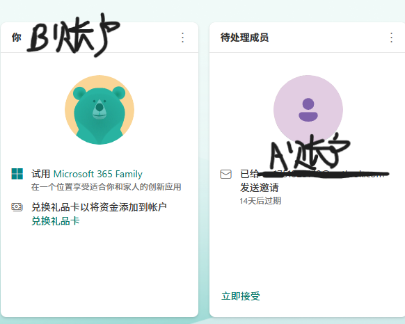 屏幕截图 2026-04-19 182840
