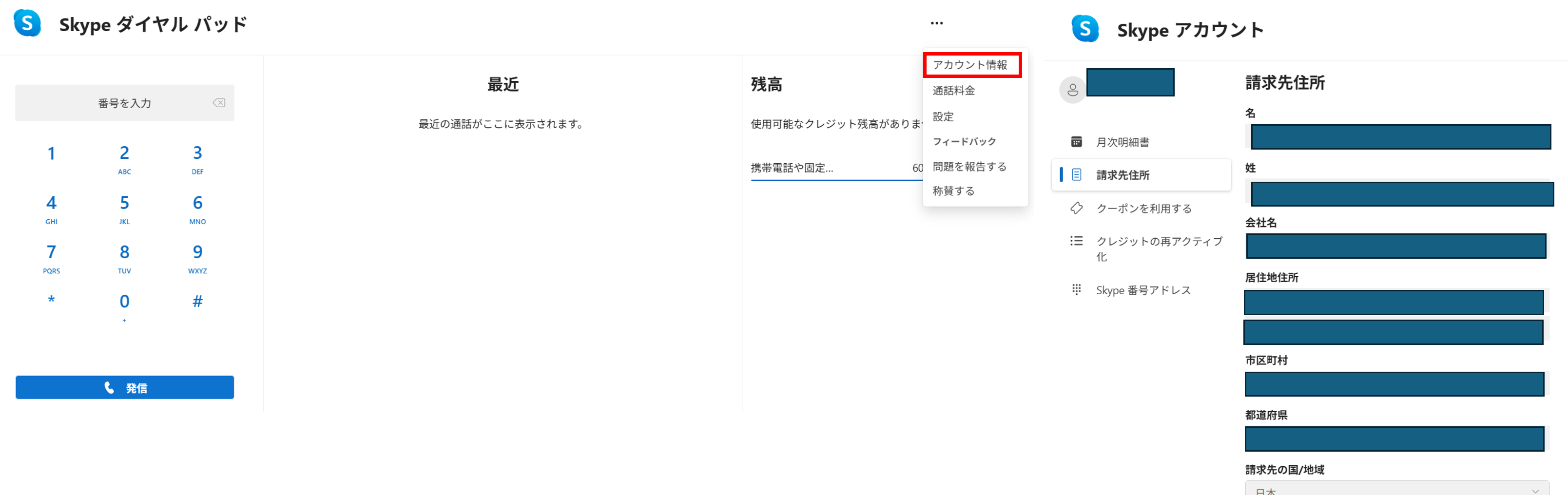 ユーザーの画像