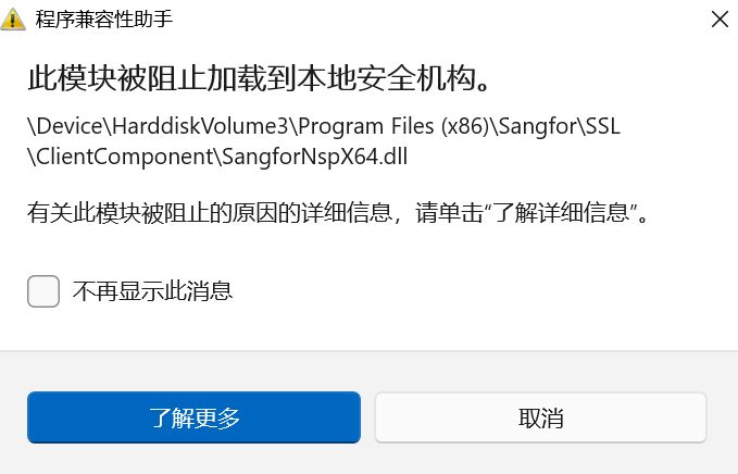 屏幕截图 2025-05-26 172339